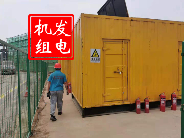 雄县出租发电机常规保养内容