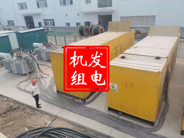 雄县发电机租赁必备常识