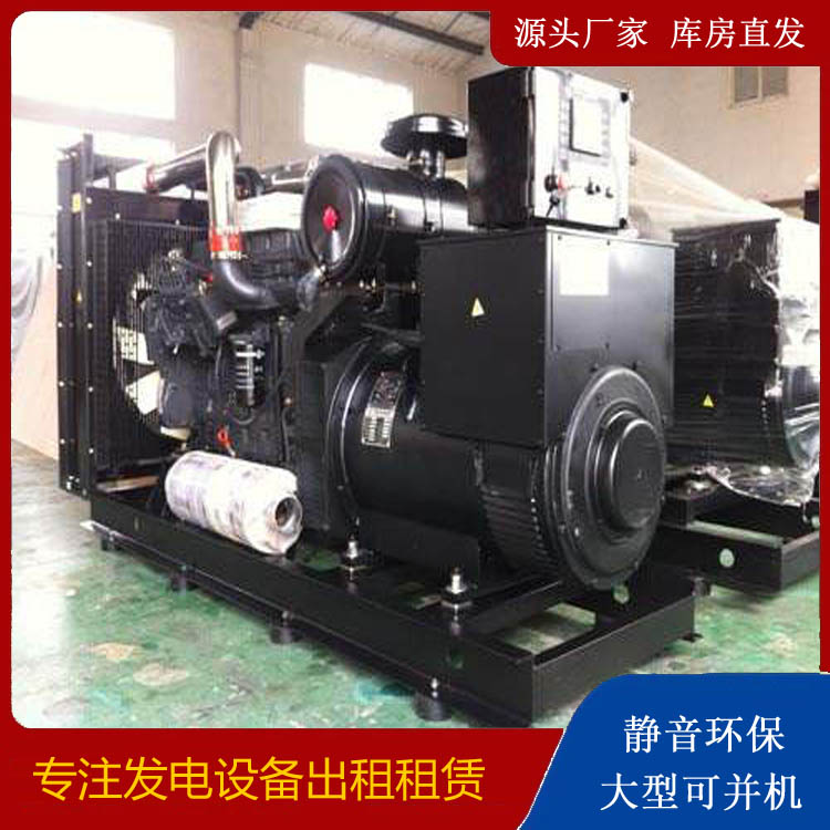 雄县出租发电机 为您讲解发电机的工作原理