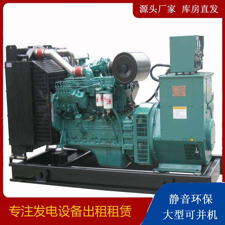 雄县出租发电机教您康明斯发电机怎样开启