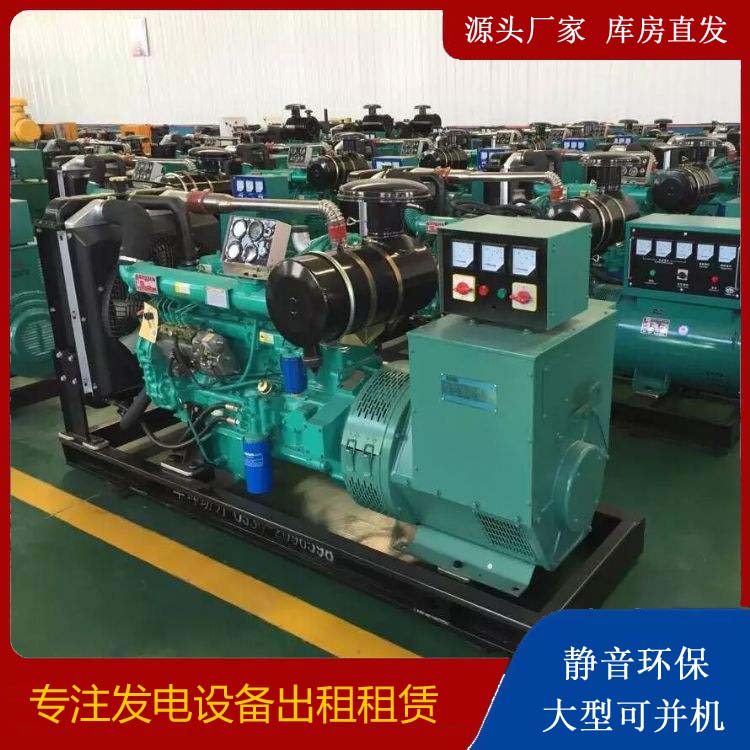 雄县租赁发电机的原理是什么