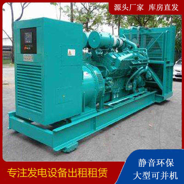 雄县发电车出租 柴油发电机的日常应用注意事项